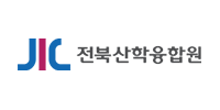 전북산학융합원 로고